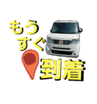 佐藤家の車すたんぷ(1)（個別スタンプ：9）