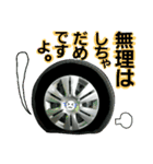 佐藤家の車すたんぷ(1)（個別スタンプ：14）