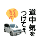 佐藤家の車すたんぷ(1)（個別スタンプ：15）