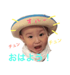 慶悟の日常生活！（個別スタンプ：1）