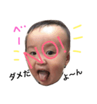 慶悟の日常生活！（個別スタンプ：9）