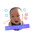 慶悟の日常生活！（個別スタンプ：11）
