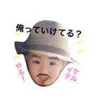 慶悟の日常生活！（個別スタンプ：14）