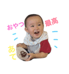 慶悟の日常生活！（個別スタンプ：16）