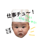 慶悟の日常生活！（個別スタンプ：17）