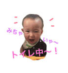 慶悟の日常生活！（個別スタンプ：18）