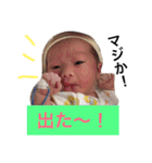 慶悟の日常生活！（個別スタンプ：20）