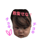 慶悟の日常生活！（個別スタンプ：22）