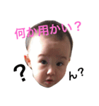慶悟の日常生活！（個別スタンプ：23）