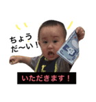 慶悟の日常生活！（個別スタンプ：25）