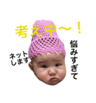 慶悟の日常生活！（個別スタンプ：26）