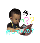 慶悟の日常生活！（個別スタンプ：27）