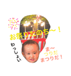 慶悟の日常生活！（個別スタンプ：30）