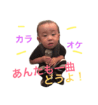 慶悟の日常生活！（個別スタンプ：31）