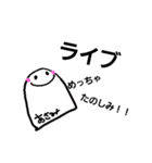 あさみさん専用（個別スタンプ：2）