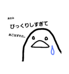 あさみさん専用（個別スタンプ：3）