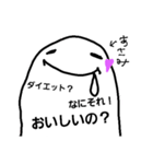 あさみさん専用（個別スタンプ：6）