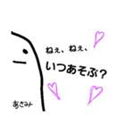 あさみさん専用（個別スタンプ：7）