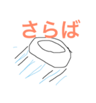 何に見える…？（個別スタンプ：3）
