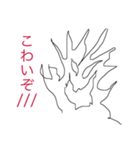 何に見える…？（個別スタンプ：8）