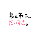 だいすき01（個別スタンプ：5）
