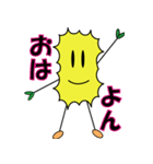 カミカミくん（個別スタンプ：2）