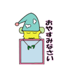 カミカミくん（個別スタンプ：8）