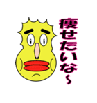 カミカミくん（個別スタンプ：31）