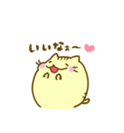 ぷーねこぷーにゃん2（個別スタンプ：3）