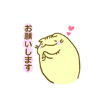 ぷーねこぷーにゃん2（個別スタンプ：4）
