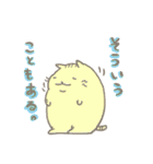 ぷーねこぷーにゃん2（個別スタンプ：10）