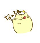 ぷーねこぷーにゃん2（個別スタンプ：11）