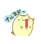 ぷーねこぷーにゃん2（個別スタンプ：12）