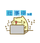 ぷーねこぷーにゃん2（個別スタンプ：14）