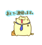 ぷーねこぷーにゃん2（個別スタンプ：17）