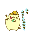 ぷーねこぷーにゃん2（個別スタンプ：19）