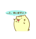 ぷーねこぷーにゃん2（個別スタンプ：30）