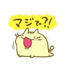 ぷーねこぷーにゃん2（個別スタンプ：31）