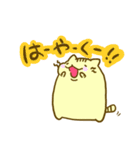 ぷーねこぷーにゃん2（個別スタンプ：32）