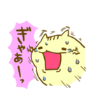 ぷーねこぷーにゃん2（個別スタンプ：33）