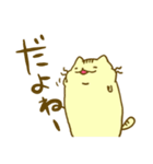 ぷーねこぷーにゃん2（個別スタンプ：34）