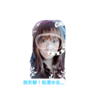 Play play（個別スタンプ：6）