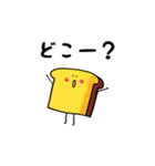 わたしのパン その3（個別スタンプ：9）