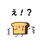 わたしのパン その3（個別スタンプ：20）