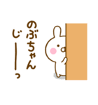 うさひな ☆のぶちゃん専用☆（個別スタンプ：3）