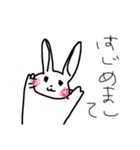 うさぎのミミちゃん〜基本編〜（個別スタンプ：1）