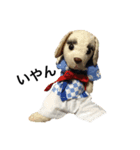 ぷれと愉快な仲間たち（個別スタンプ：2）