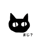 Nyan Nyansan（個別スタンプ：18）