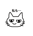 Nyan Nyansan（個別スタンプ：19）