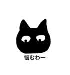 Nyan Nyansan（個別スタンプ：20）